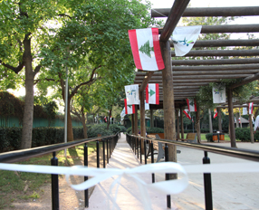 Inauguration of the opening of the public park, Sinn El Fil in Lebanon, in its completion of accessibility for people with disabilities