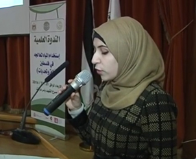 A seminar on wastewater treatment is held in Tulkarem, West Bank